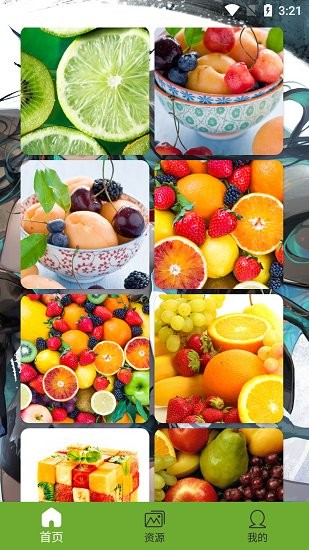 唯美水果壁紙 v1.2 安卓版 0