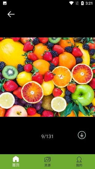 水果壁紙高清全屏