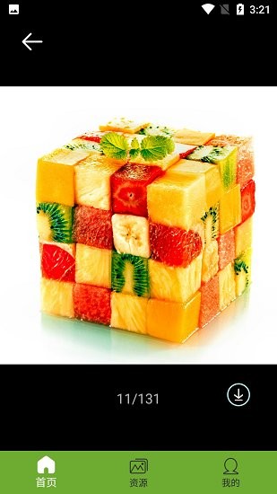 唯美水果壁紙 v1.2 安卓版 2