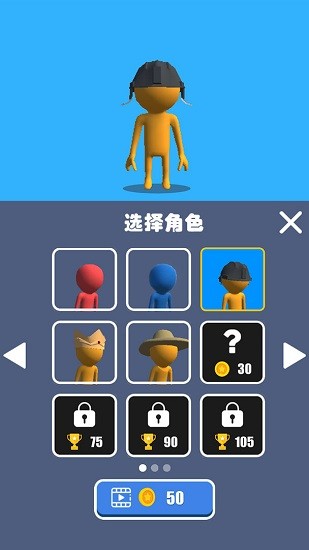 非酋大作戰(zhàn) 非酋大作戰(zhàn)手游