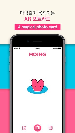 moing韓國專輯ar小卡掃描app v1.2.4 手機最新版 0