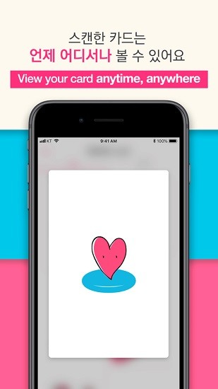 moing韓國專輯ar小卡掃描app v1.2.4 手機最新版 2