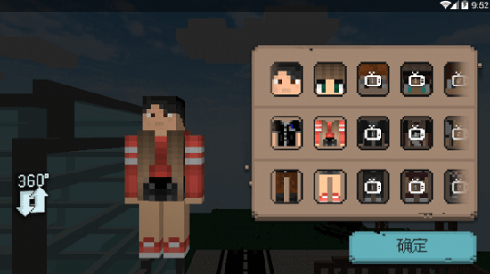 兒童醫(yī)院模擬器(Kids Hospital Craft) v1.0 安卓版 0