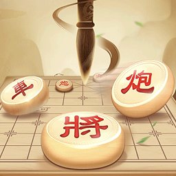 中國(guó)象棋大師對(duì)戰(zhàn)