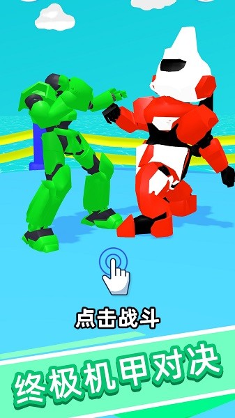 群戰(zhàn)大師正版