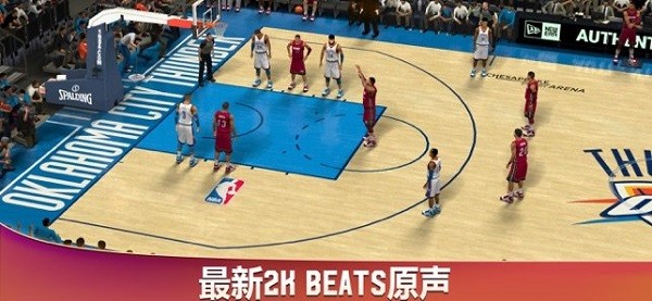nba2k2096版 v96.0.1 安卓版 3