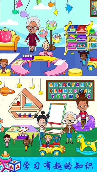 托卡世界奇妙屋完整版 v1.4 安卓版 2