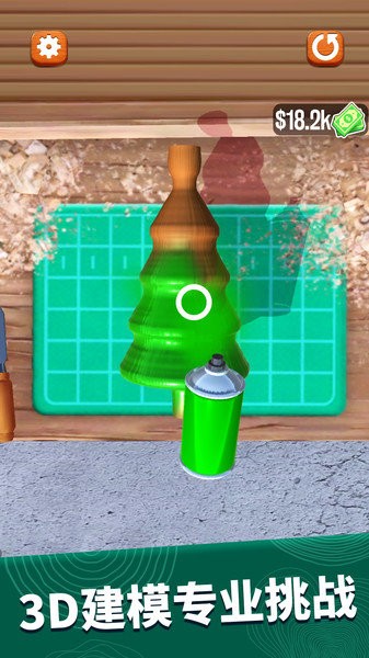 超級木旋3D模擬手游 v2.0.2 安卓最新版 1