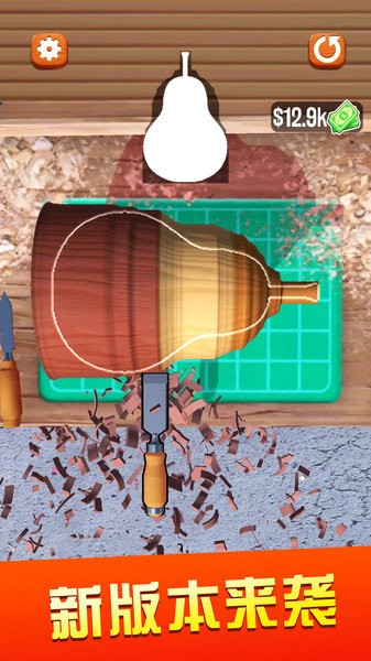 超級木旋3d模擬手游