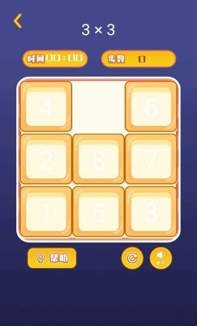 數(shù)字華容道謎盤 v1.2 安卓版 2