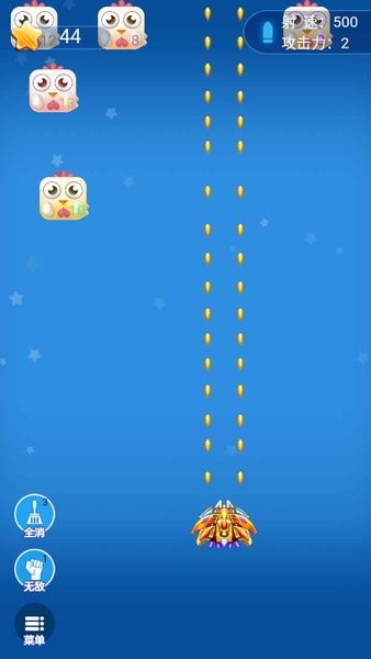 射擊方塊小游戲 v1.0 安卓版 2