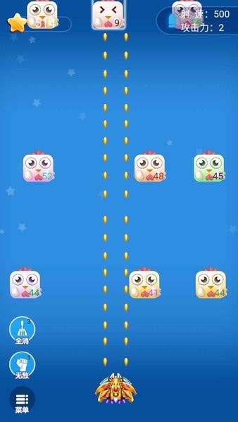 射擊方塊小游戲 射擊方塊游戲