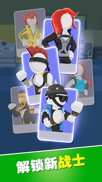 一掌超人手游 v1.0 安卓版 0