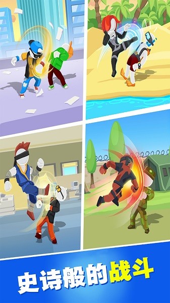 一掌超人游戲下載 一掌超人手游下載