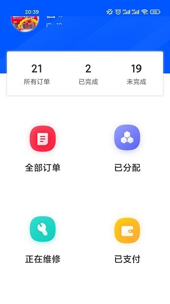 柏德寶app v1.0.1 安卓版 0