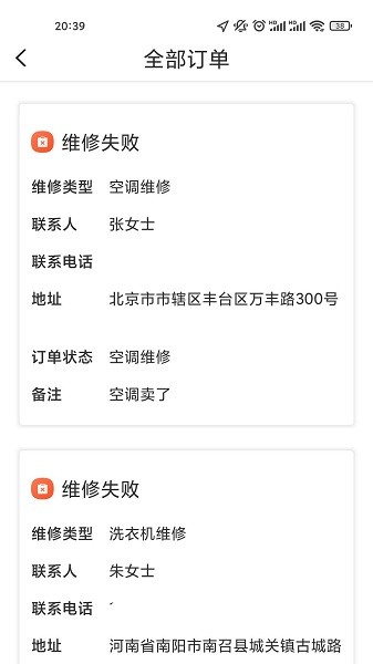 柏德寶app v1.0.1 安卓版 1