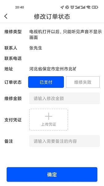 柏德寶app v1.0.1 安卓版 2