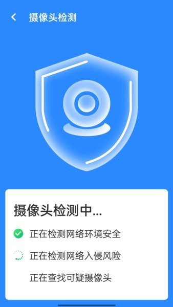 wifi省心連手機版