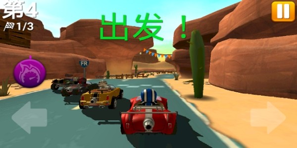 賽車集會(huì)最新版(Rev Heads Rally) v6.21 安卓版 1