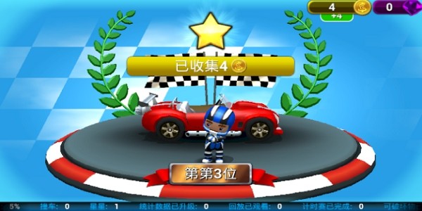 賽車集會(huì)最新版(Rev Heads Rally) v6.21 安卓版 2