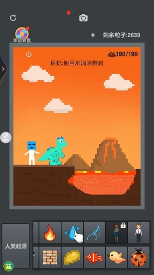 模擬物理沙盒游戲 v1.0.0 安卓版 0