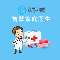 智慧家庭醫(yī)生軟件