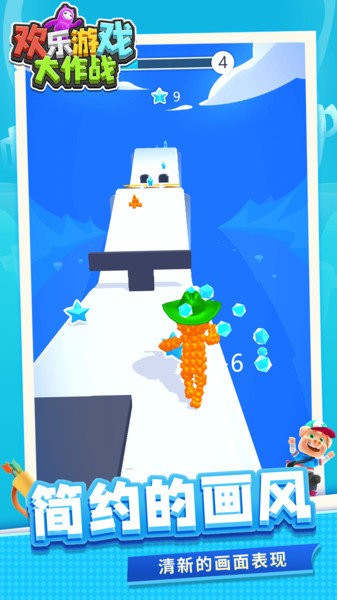 歡樂游戲大作戰(zhàn)最新版 v1.1.6 安卓最新版 2
