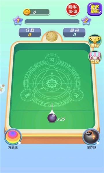 射個大西瓜手游 v100.0.0 安卓版 1