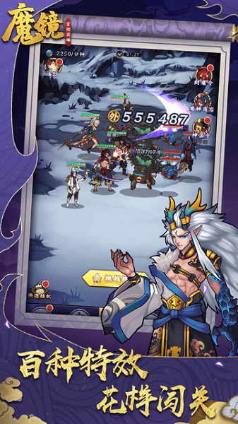 魔鏡冒險(xiǎn)英雄ios版 v1.0 官方版 1