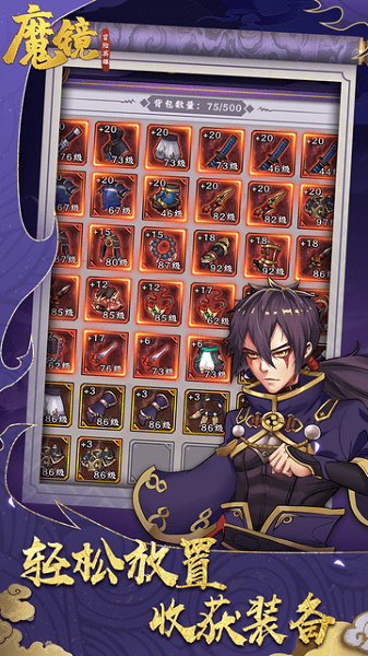 魔鏡冒險(xiǎn)英雄ios最新版