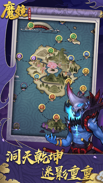 魔鏡冒險(xiǎn)英雄ios版 v1.0 官方版 3