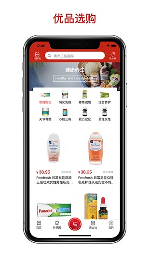 維他命博士商城 維他命博士商城app