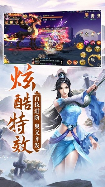 陰陽雙劍ios最新版 v1.0 官方版 0