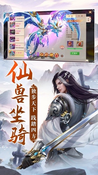 陰陽雙劍ios最新版 v1.0 官方版 3