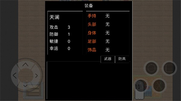 林曦之初 林曦之初下载