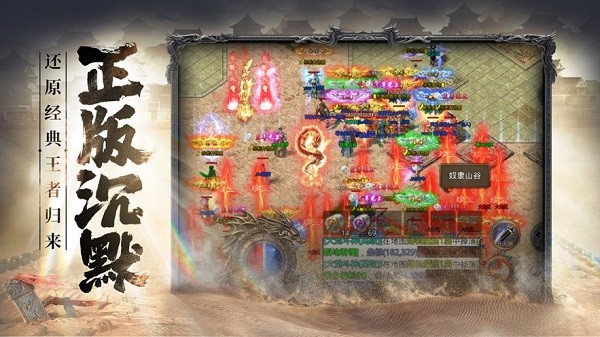 決勝蒼穹沉默版蘋果版 v1.2.0 最新版 3