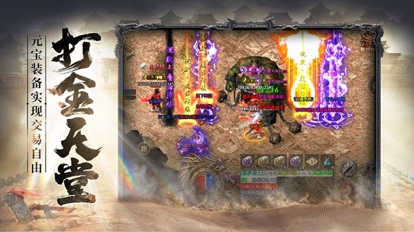 決勝蒼穹沉默版蘋果版 v1.2.0 最新版 0