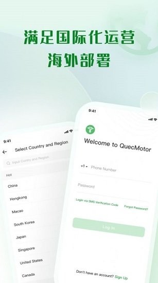 天天酷騎軟件 v1.1.6 安卓版 1