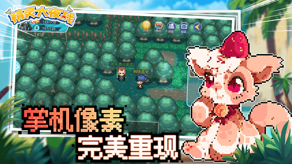 精靈大夜戰(zhàn)蘋(píng)果手機(jī)版 v1.3 最新版 0