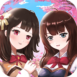 櫻花高中化妝舞會(huì)手游