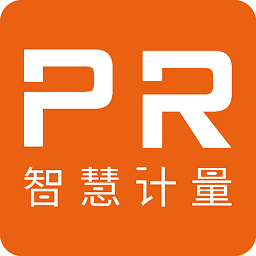 磐然智慧計(jì)量軟件