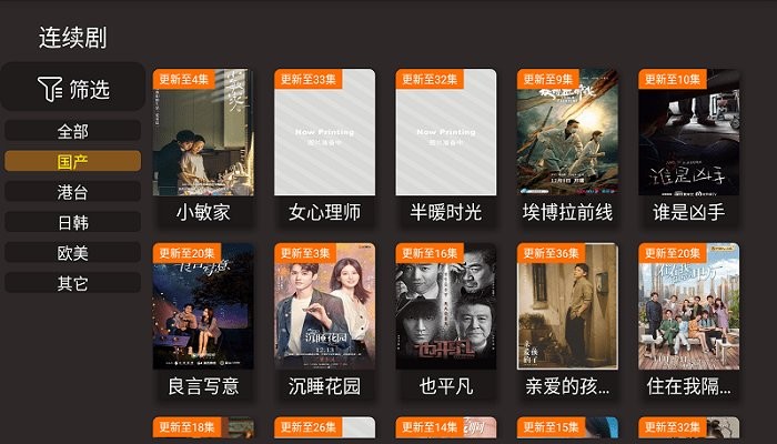 考拉tv盒子版app 考拉tv視頻網(wǎng)