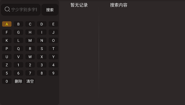 考拉tv盒子版app 考拉tv官方