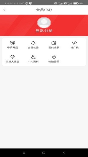 小博士圖書城最新版 v1.0.0 安卓版 0