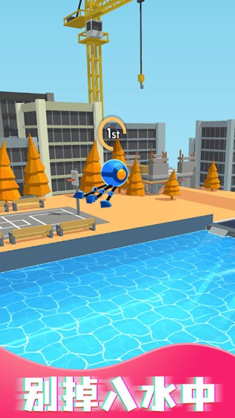 機械球快跑 機械球快跑游戲