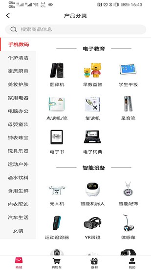 脈粒優(yōu)選 脈粒優(yōu)選app