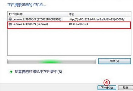 epson lq-610kii驅(qū)動(dòng)