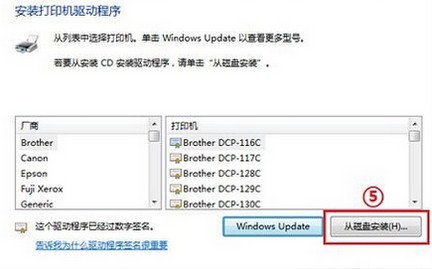 愛(ài)普生lq610kii驅(qū)動(dòng)