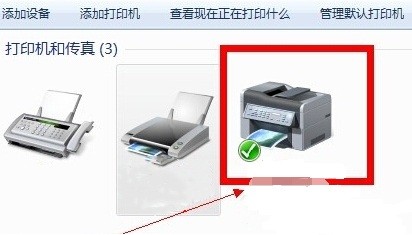愛(ài)普生打印機(jī)610kii驅(qū)動(dòng)