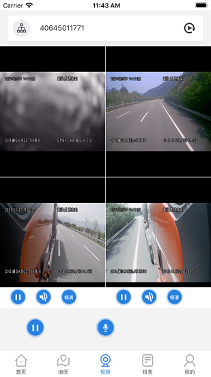 凱氏視控 凱氏視控下載